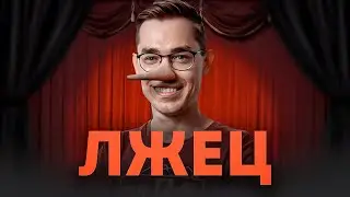 How I Lied About My Experience in Interviews and Why