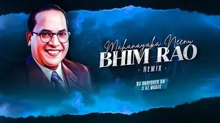 MAHANAYAKA NENNU BHIM RAO | CIRCUIT REMIX | DJ ABHISHEK AN X VZ MUSIC | TITLE SONG