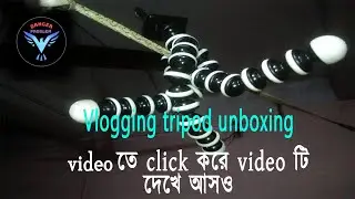 Gorilla Vlogging Tripod 2021 Only Rs 373/- || Unboxing video || DANGER PROBLEM