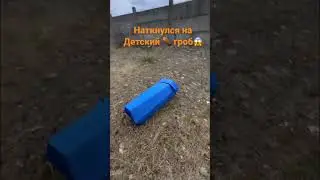ШОК 🤯 детский гроб в лесу 😱