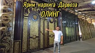 Ярим нархига дарвоза. Оригинал Самарқанд фасони Дарвозалари, Лазер Дарвозалар