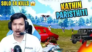 KATHIN PARISTHITI