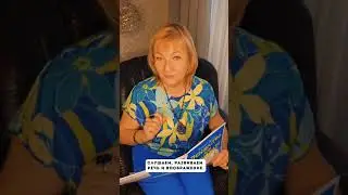 🎭АУДИОСКАЗКА 🐠 БАННЫЙ ДЕНЬ на ДНЕ РЕКИ🐟 #ТатьянаБокова