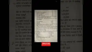 Cost Accounting - Sample Question Paper | Important Questions Exam 2024 | B.com 3rd sem |