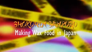 Shokuhin Sanpuru - Making Wax Food in Japan in Guji Hachiman