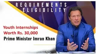 PM Youth Internship Program 2022 Apply Online Registration 