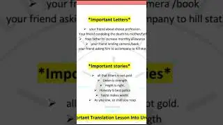 1st year English Guess paper 2023 #board