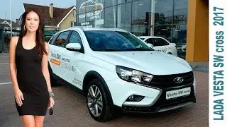 Lada Vesta SW Cross | обзор