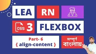 CSS Flexbox Tutorial Align-Content for Beginners in Bangla 🔥🔥 #6