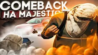 ВЕРНУЛСЯ НА МАДЖЕСТИК И ПОКАЗАЛ СВОЕ МЕСТО | MAJESTIC 08 (редукс в описании)