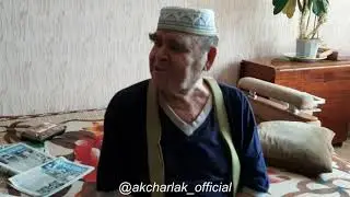 Рәшит Шамкай: 