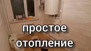 Простое отопление на даче