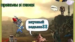 Fallout 3 