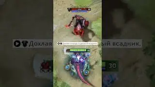 ХЕЙТЕР ДИЗРАПТОР [DOTA2]