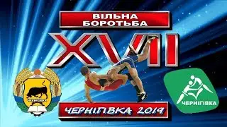 БОРЬБА 2019
