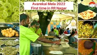Avarekai Mela Bangalore 2022 | Sree Vasavi condiments | Avarekai festival first time in RR nagar