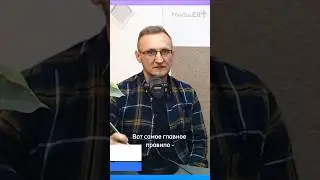 Христианин на рабочем месте 🎤 Владимир Остяк #Бог #Иисус #Христос #Библия #христианство #Церковь