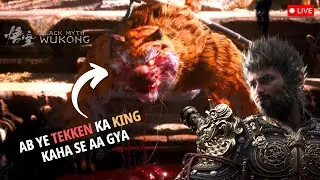 Black Myth WuKong Me Tekken Ka King? PS5 Live Gameplay