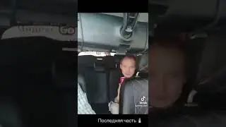 Предоплата в такси . Последняя часть #shorts #automobile
