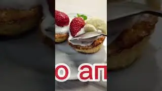 Эдгар и Татьяна. Полезный завтрак #идеядлязавтрака #завтрак