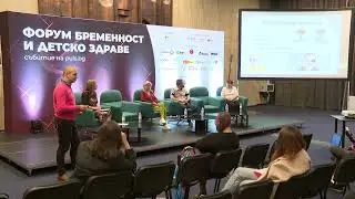 Форум бременност и детско здраве 2022: д-р Огнян Младенов