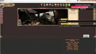 DWAR-STREAM. Легенда. Минор. 3лвл