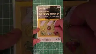 #lottery