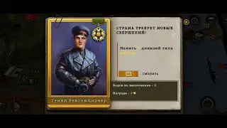 Краткое прохождение за Турцию в игре ST2