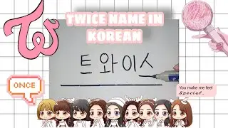 HOW TO WRITE TWICE'S NAME IN KOREAN | + GIVE AWAY ✨