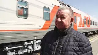 Программа 