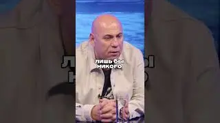 Иосиф Пригожин в интервью Ломовка Live / Про совесть 