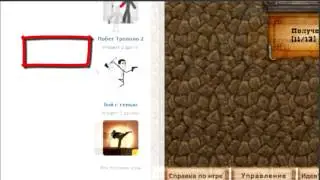 Как взломать копатели онлайн на деньги!(спомощью charles)