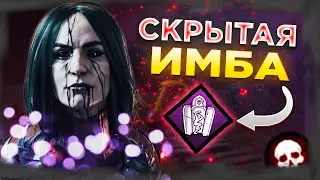 ARTIST With This PERK Gives No Chance Dead by Daylight