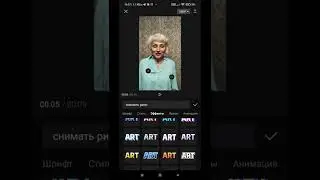 CapCut Как быстро загрузить текст из видео