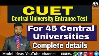 Central University Entrance Test ||Central University Common Entrance Test|| |CUET| |Model Ideas|