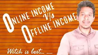 Online income vs Offline incom witch is best | #onlineincomevsofflineincome