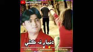 master Manzoor Status song sad status WhatsApp status ,😥