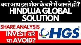 Hinduja Global Solution Share Analysis • Hinduja Global Solution Breaking News • Dailystock