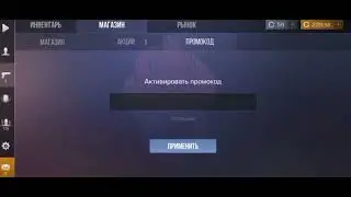 ОТКРЫЛ 2СТИКЕР ПАКА И ВЫБИЛ ОТ ТУДА…. 😧