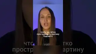 Нарисуй картину Будущего в июле месяце! Смотри полное видео на канале #июль2024 #прогнознаиюль