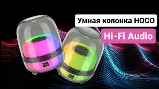 Умная колонка от Hoco BS58 ВИДЕООБЗОР