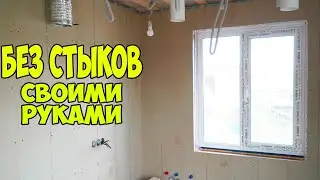 FAST WALL DECORATION with QUICKDECK slabs with your own hands!