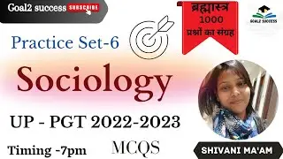 #Sociology_UP_PGT_IMPORTANT_MCQS#sociology_mcqs#समाजशास्त्र_महतपूर्ण_प्रश्न#PGT#NET#JRF#GIC#GDC