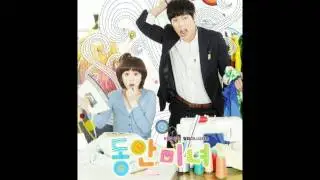 BabyFaceBeauty/Youthful Beauty OST#2  SICK - Kim Sung Hyun