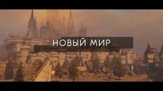 Bless Online. Chaos Promo