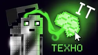 НОВОСТИ ТЕОРИИ ВСЕГО # 7 ТЕХНОЛОГИИ 