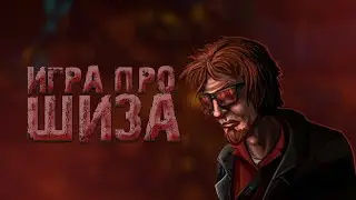 ОБЗОР на POSTAL!