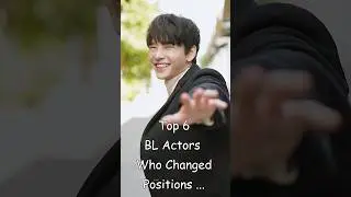 Top 6 BL Actors Who Changed Positions in Their Ships 