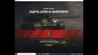 Type 4 Heavy - Блок-9 Chimera Силовое поле выполнение с отличием