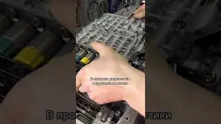 Ремонт трансмиссии 6hp⬆️               